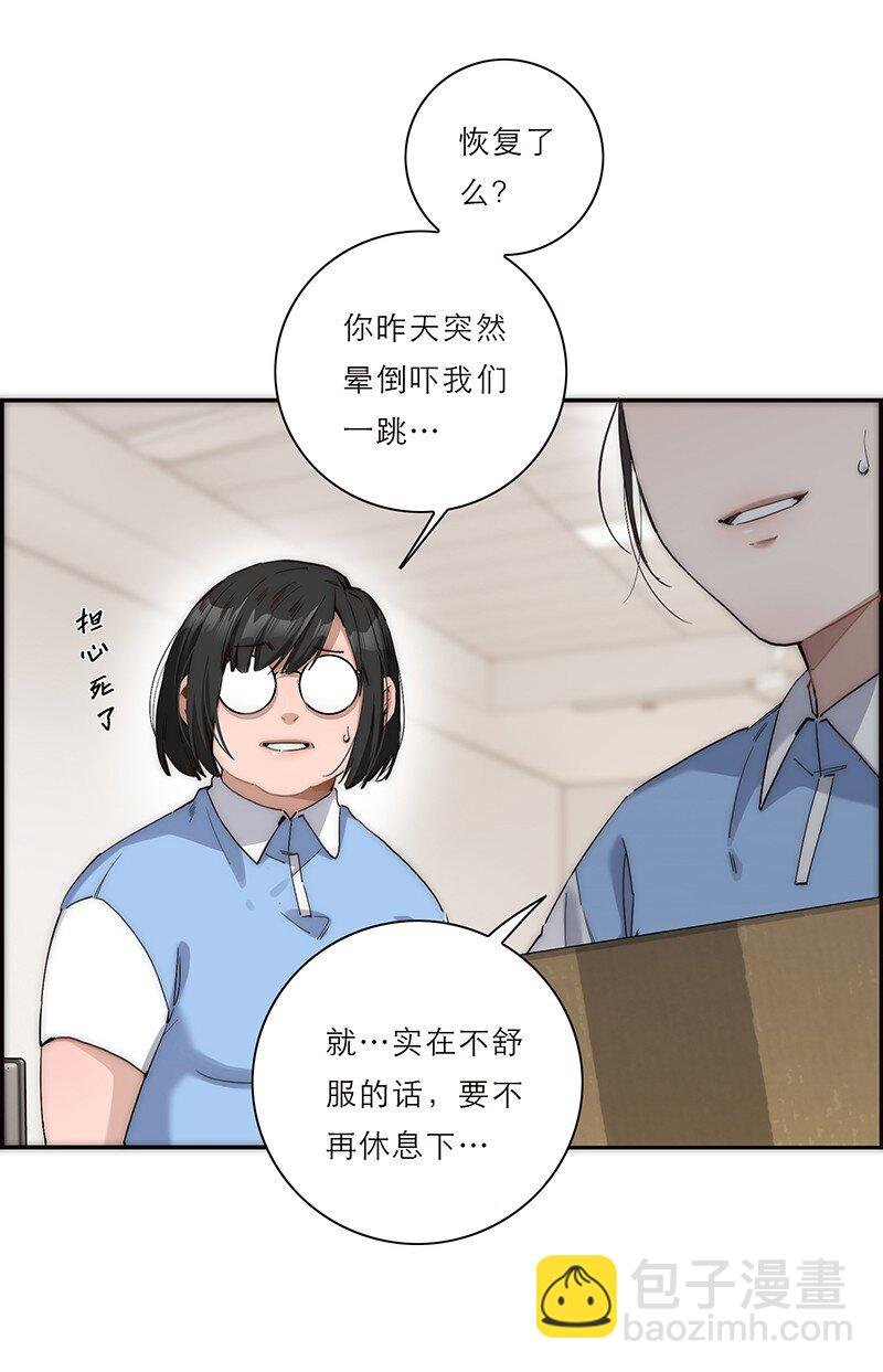 012 像暗流一般的危机开始涌动