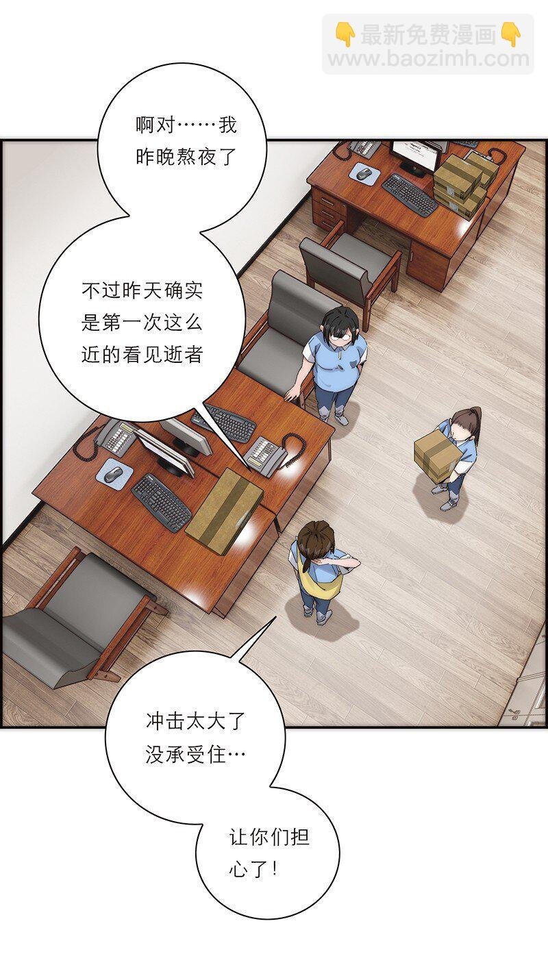 012 像暗流一般的危机开始涌动