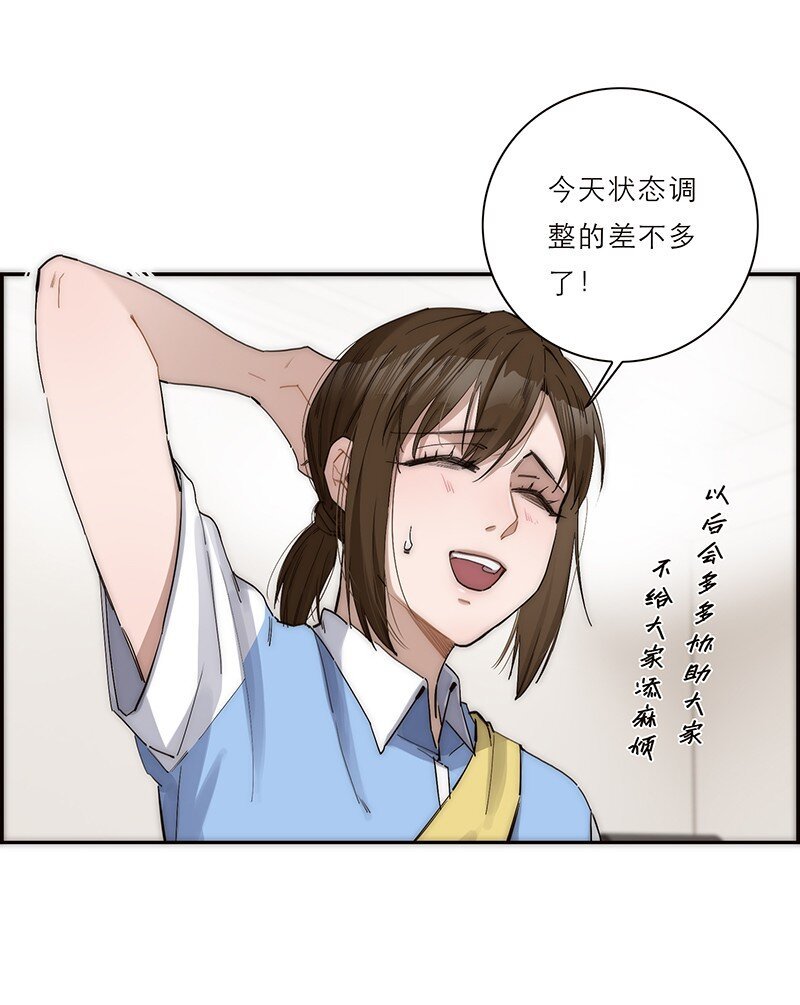 012 像暗流一般的危机开始涌动