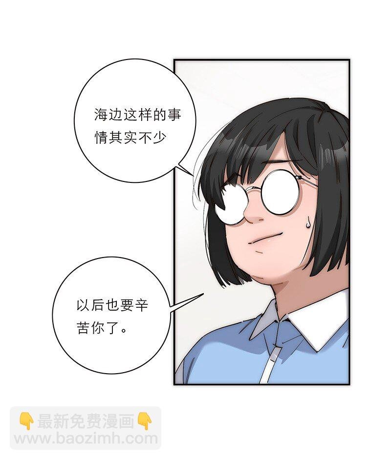 012 像暗流一般的危机开始涌动