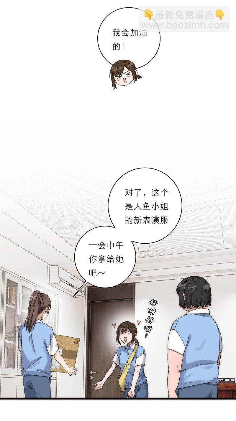 012 像暗流一般的危机开始涌动