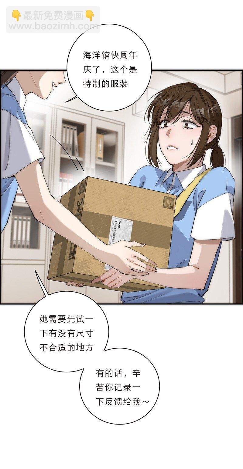 012 像暗流一般的危机开始涌动