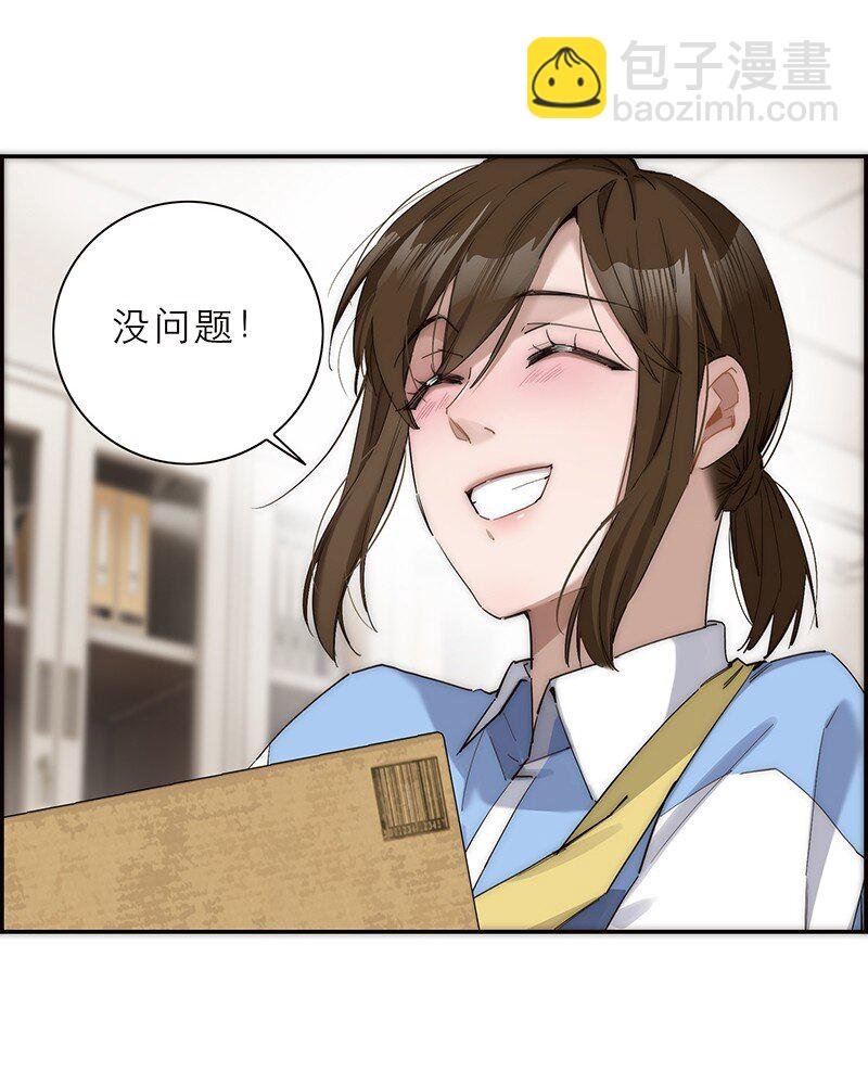 012 像暗流一般的危机开始涌动