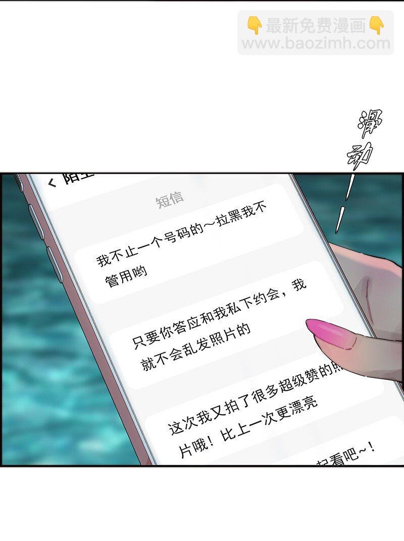 012 像暗流一般的危机开始涌动