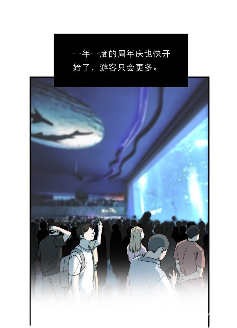 012 像暗流一般的危机开始涌动