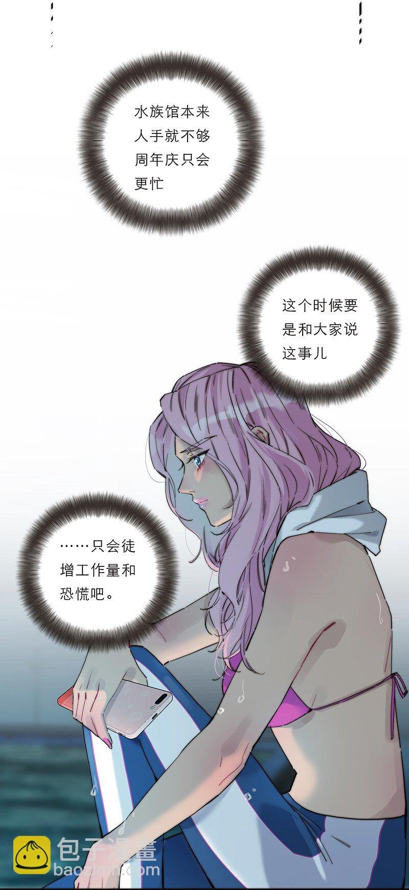 012 像暗流一般的危机开始涌动