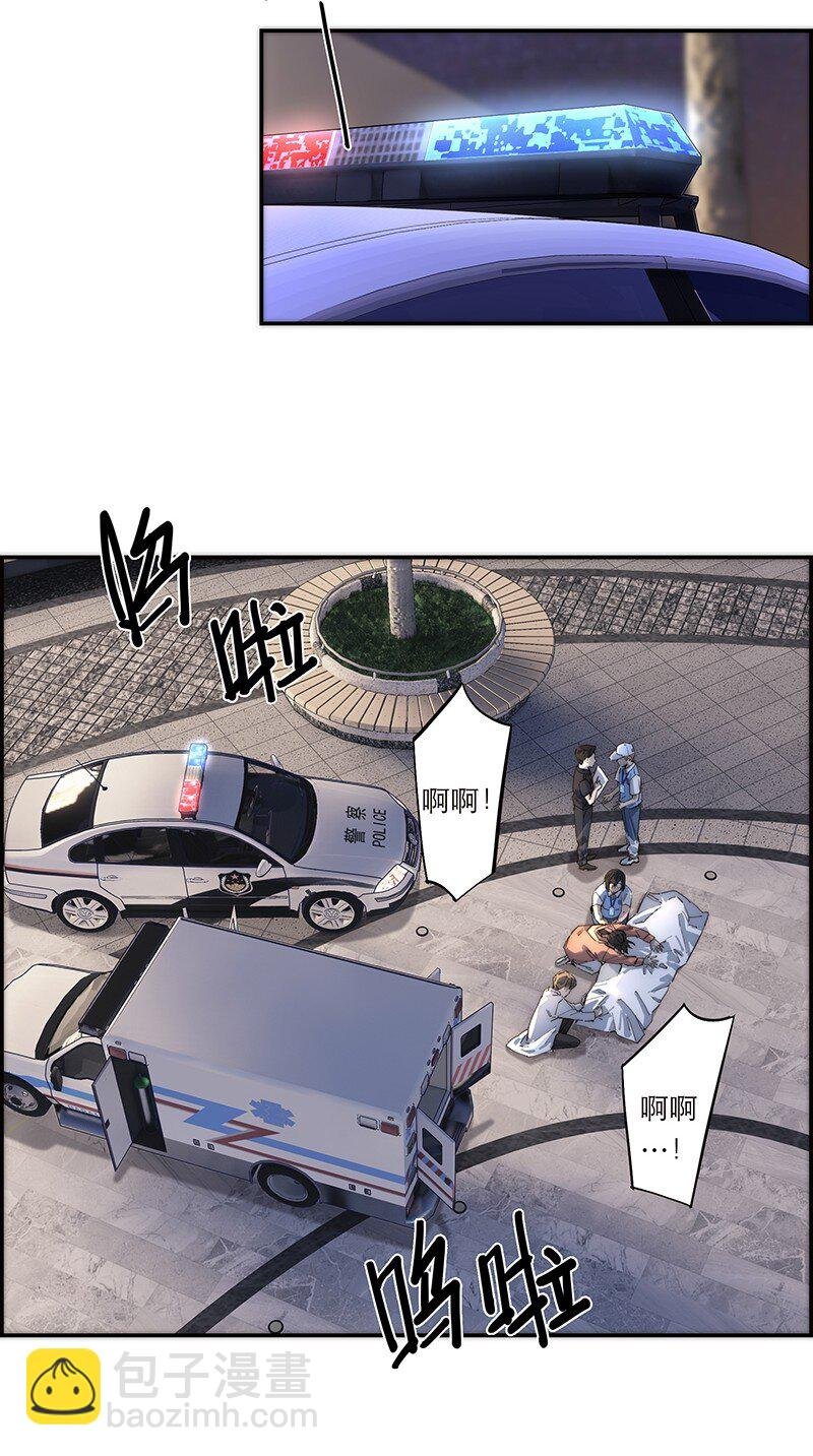 011 畜生！给我住手！