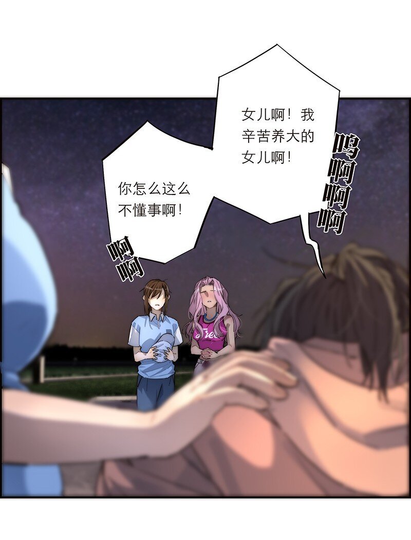 011 畜生！给我住手！