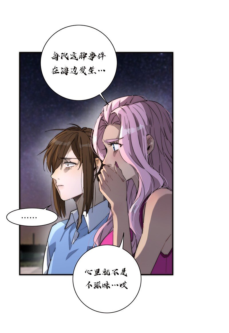 011 畜生！给我住手！