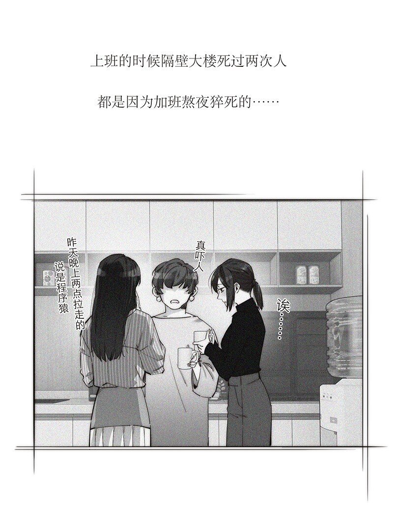 011 畜生！给我住手！