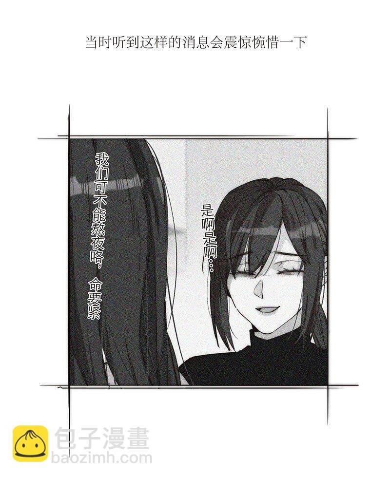 011 畜生！给我住手！