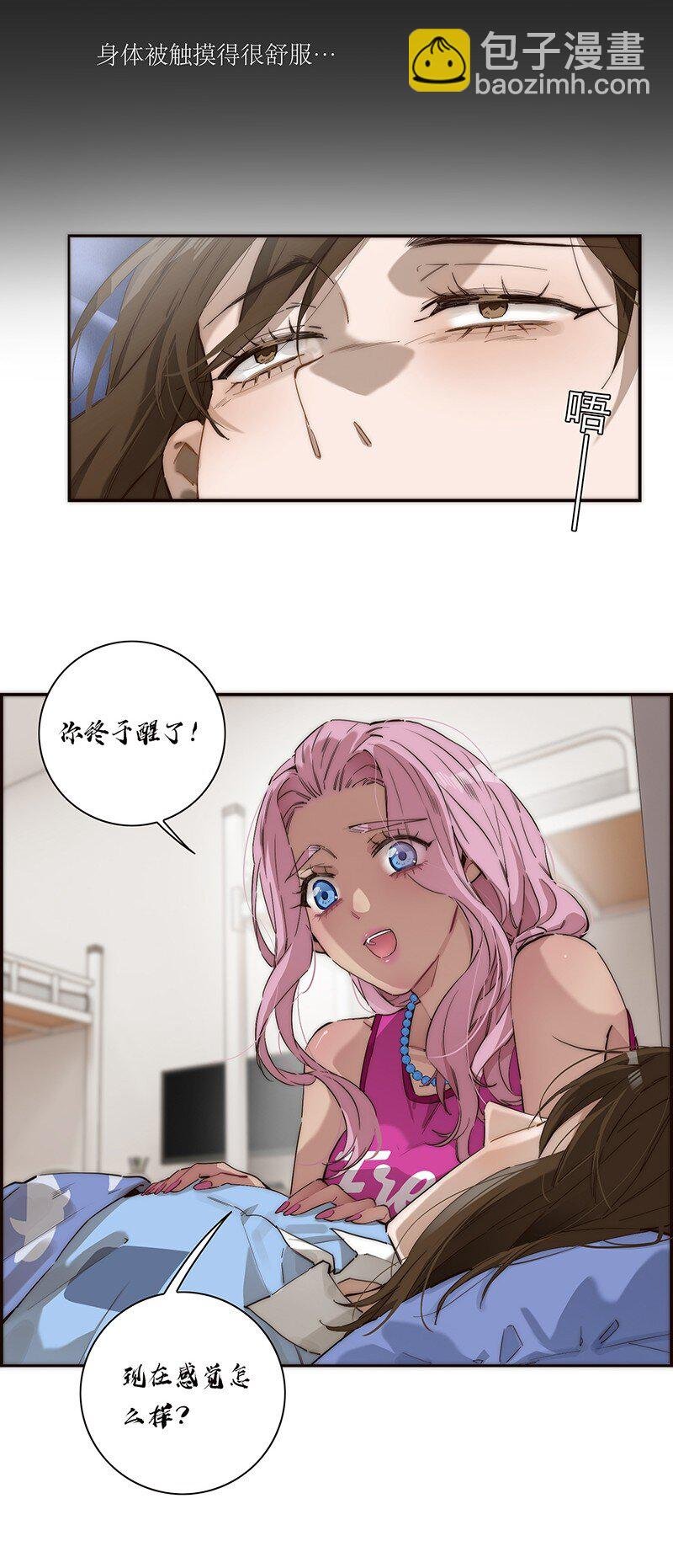 011 畜生！给我住手！
