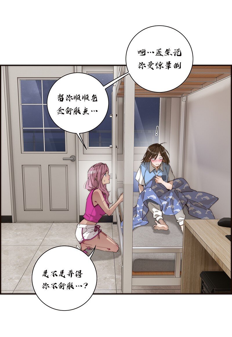 011 畜生！给我住手！