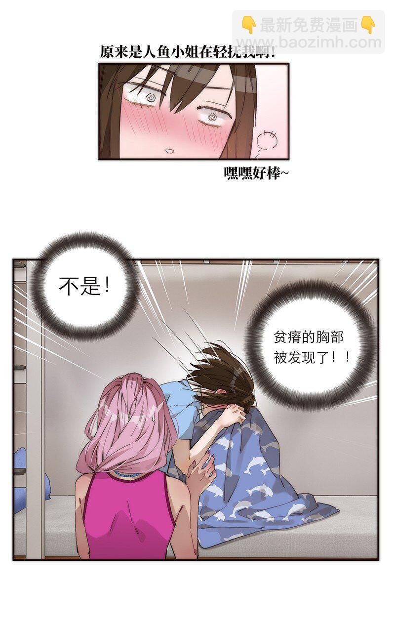 011 畜生！给我住手！