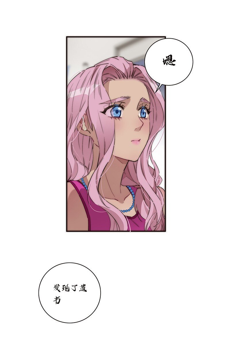 011 畜生！给我住手！
