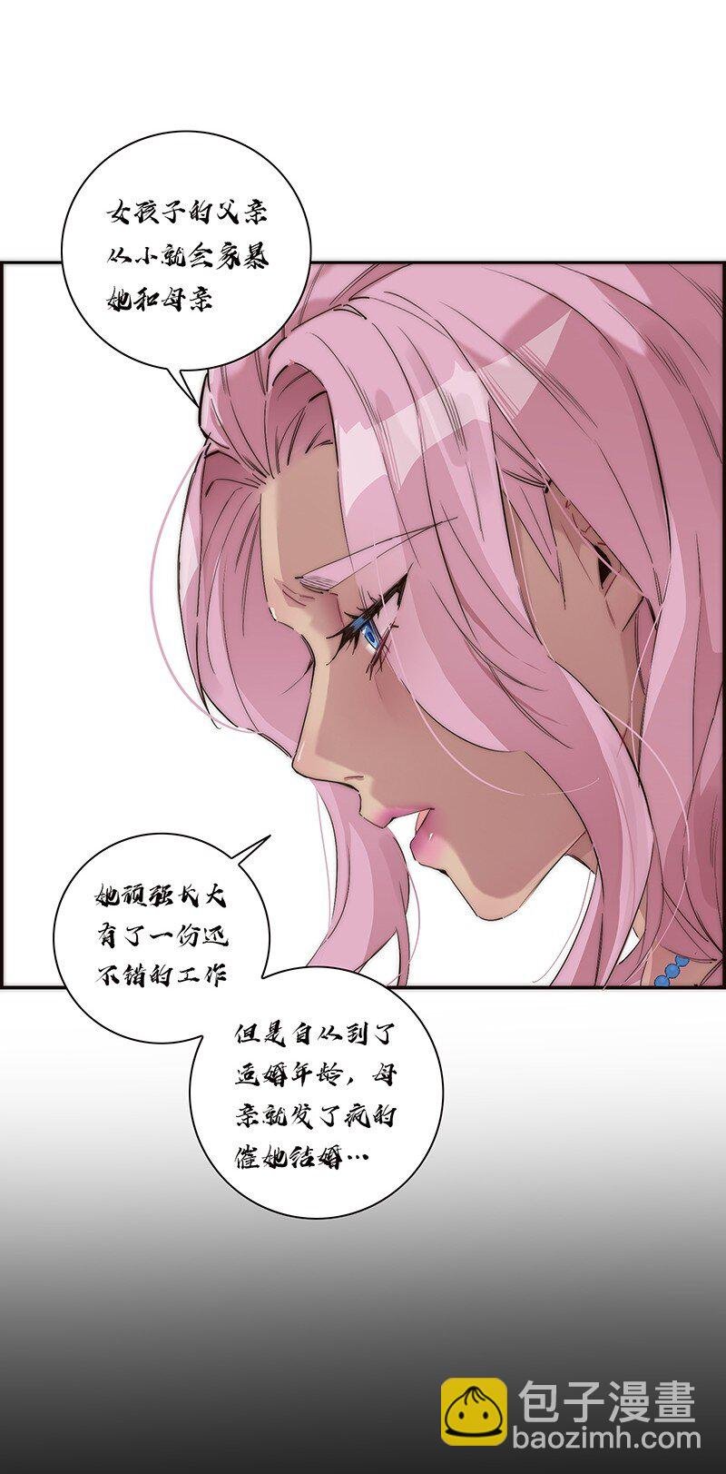 011 畜生！给我住手！