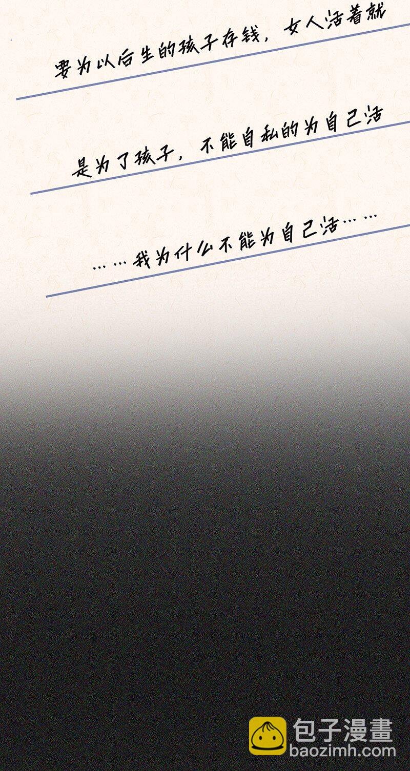 011 畜生！给我住手！