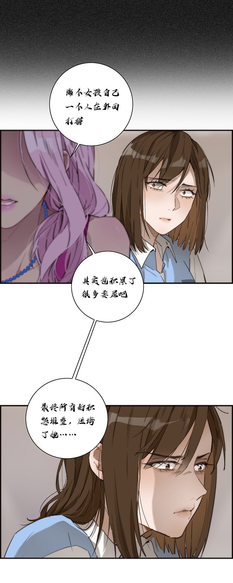 011 畜生！给我住手！