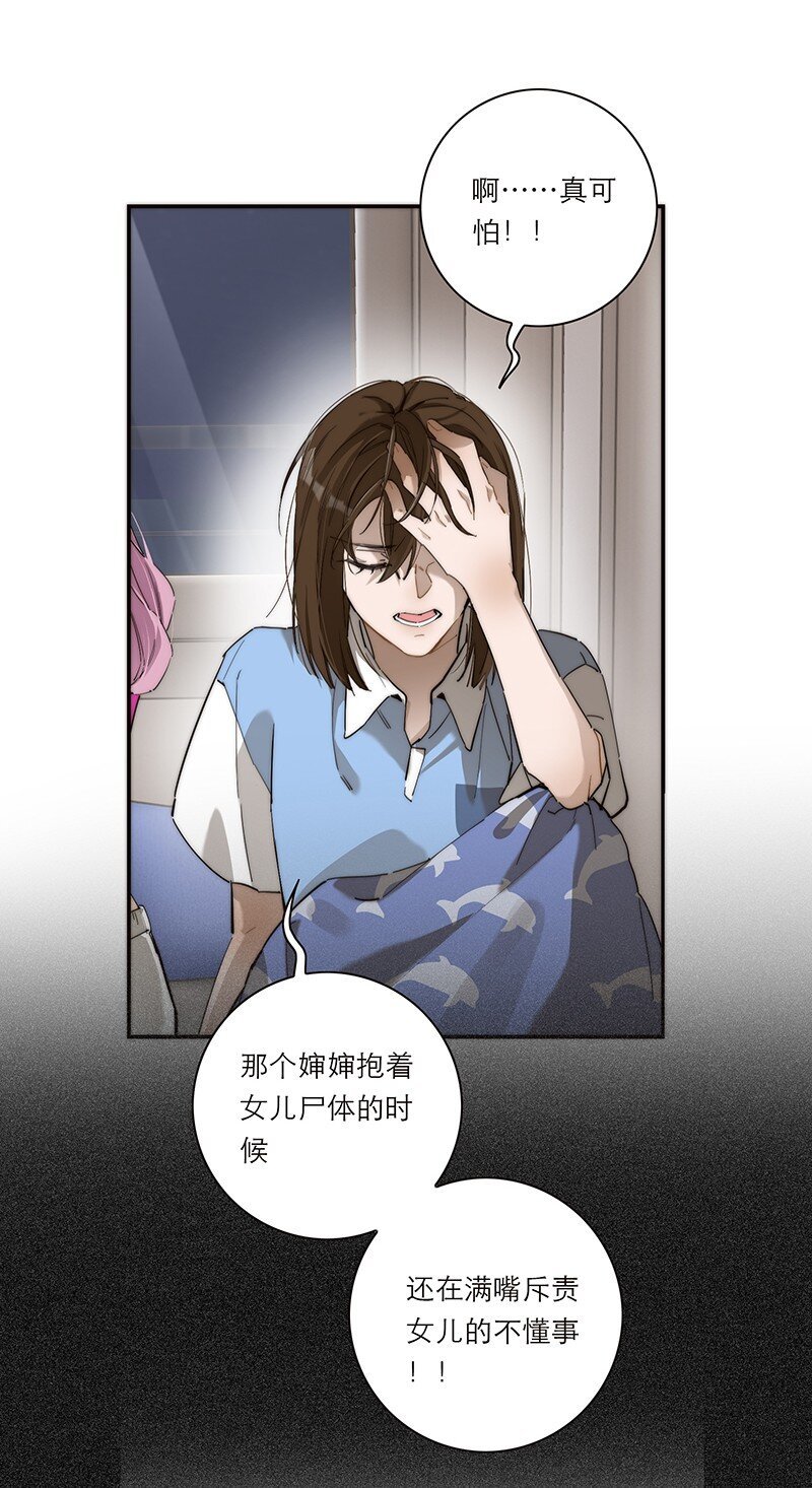 011 畜生！给我住手！