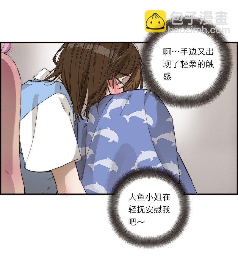 011 畜生！给我住手！