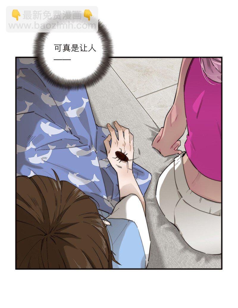 011 畜生！给我住手！
