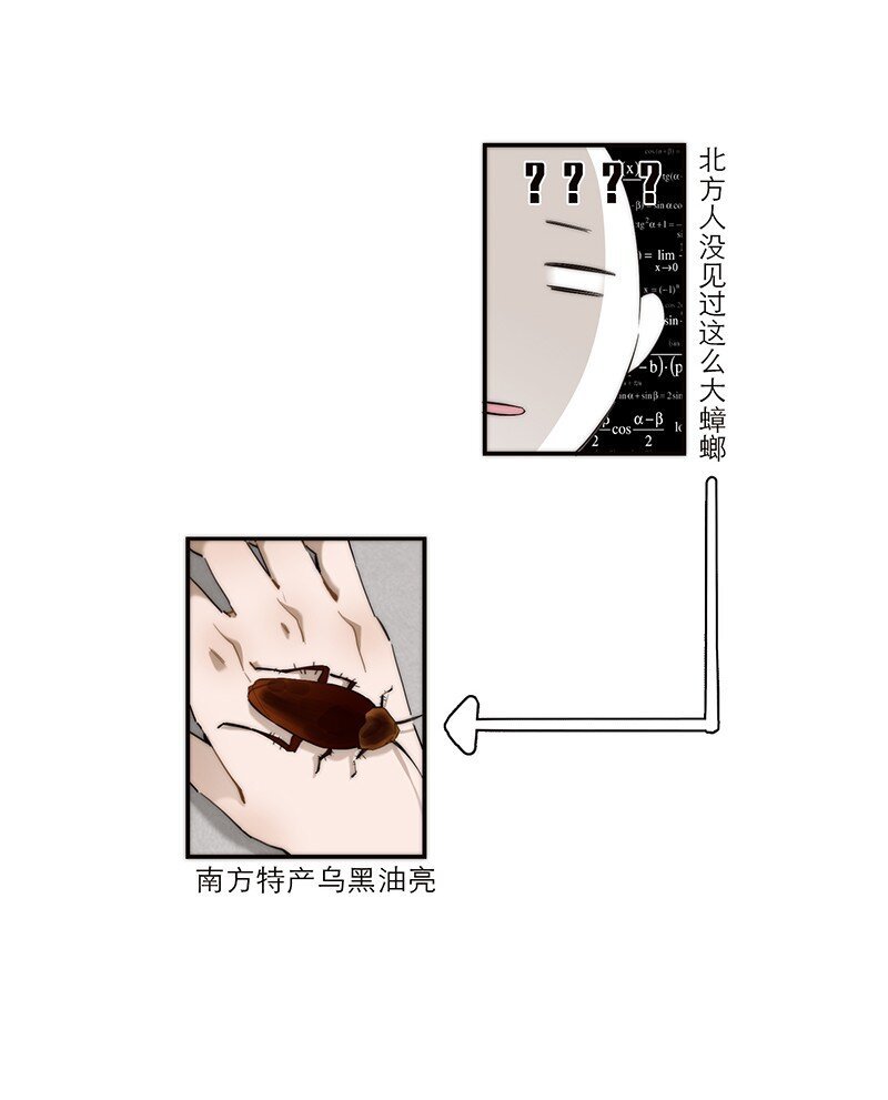 011 畜生！给我住手！