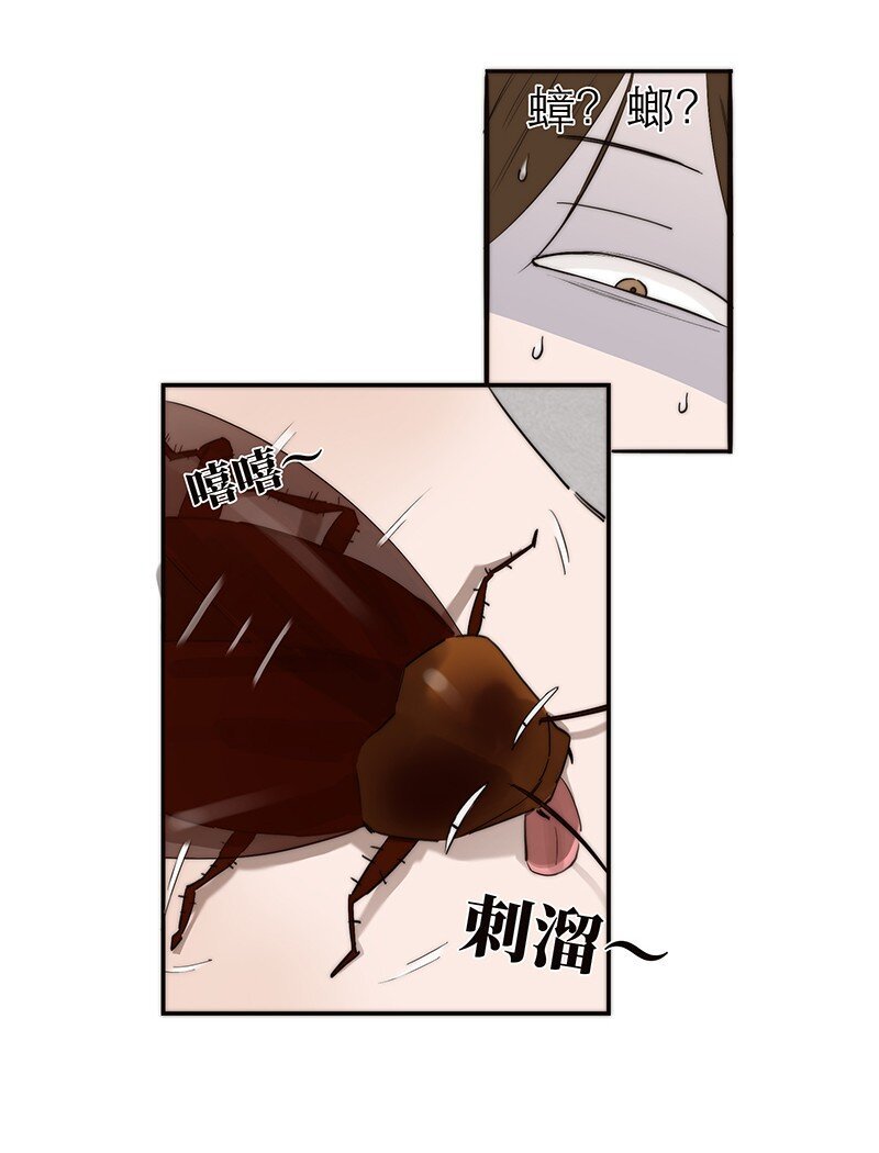 011 畜生！给我住手！