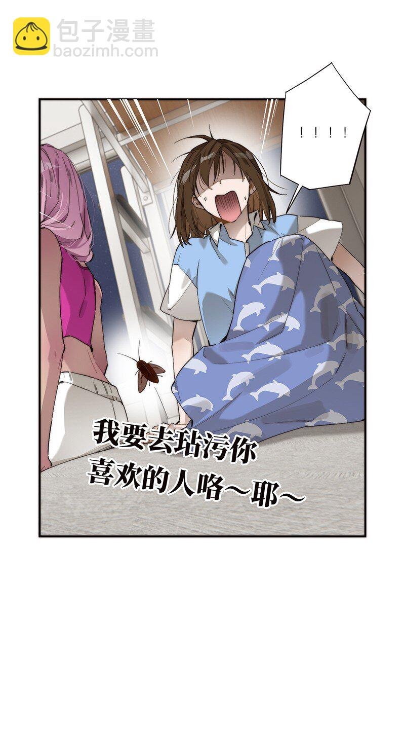 011 畜生！给我住手！