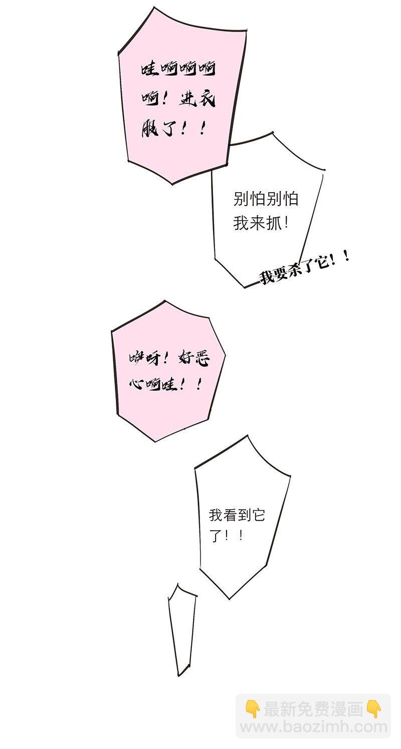 011 畜生！给我住手！