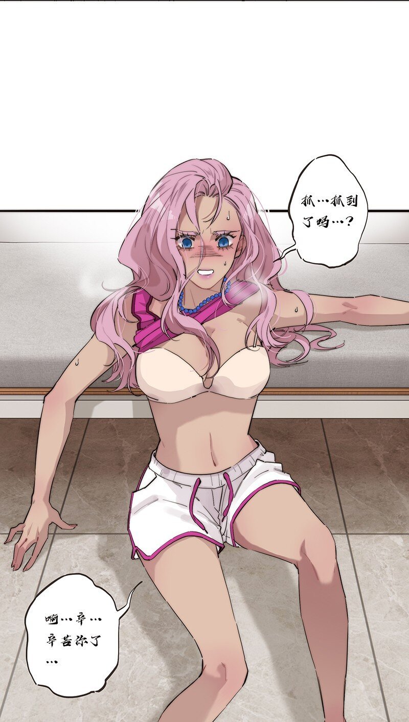 011 畜生！给我住手！