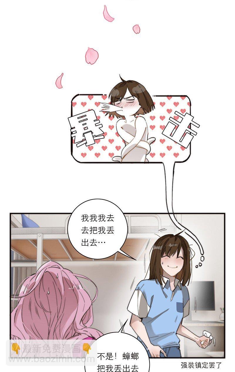 011 畜生！给我住手！