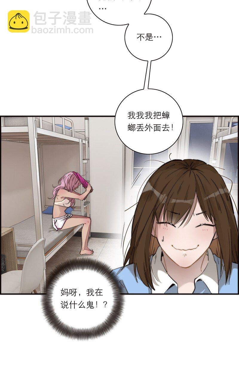 011 畜生！给我住手！