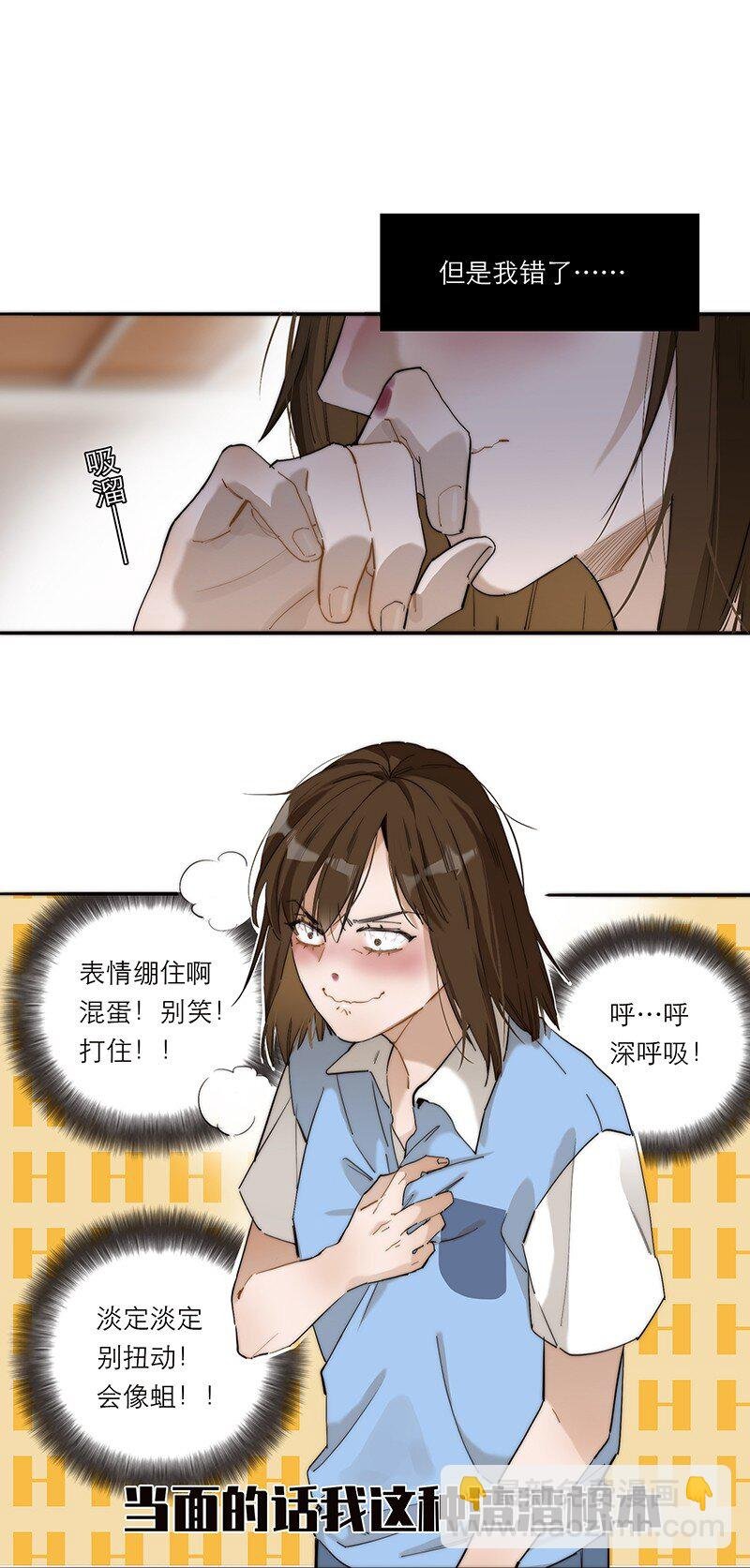 011 畜生！给我住手！