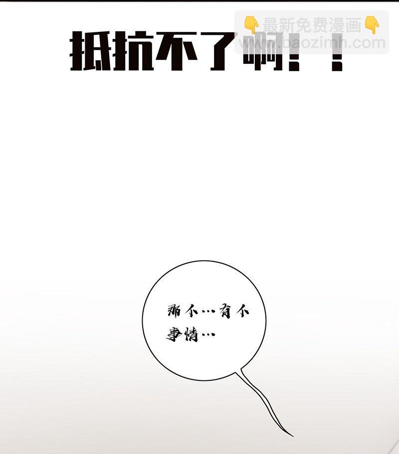 011 畜生！给我住手！