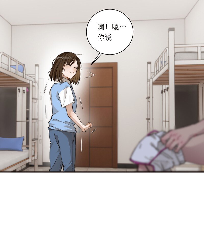 011 畜生！给我住手！