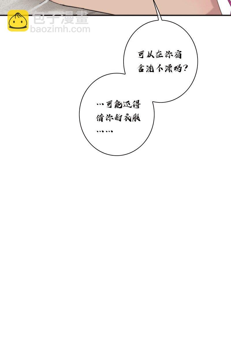 011 畜生！给我住手！