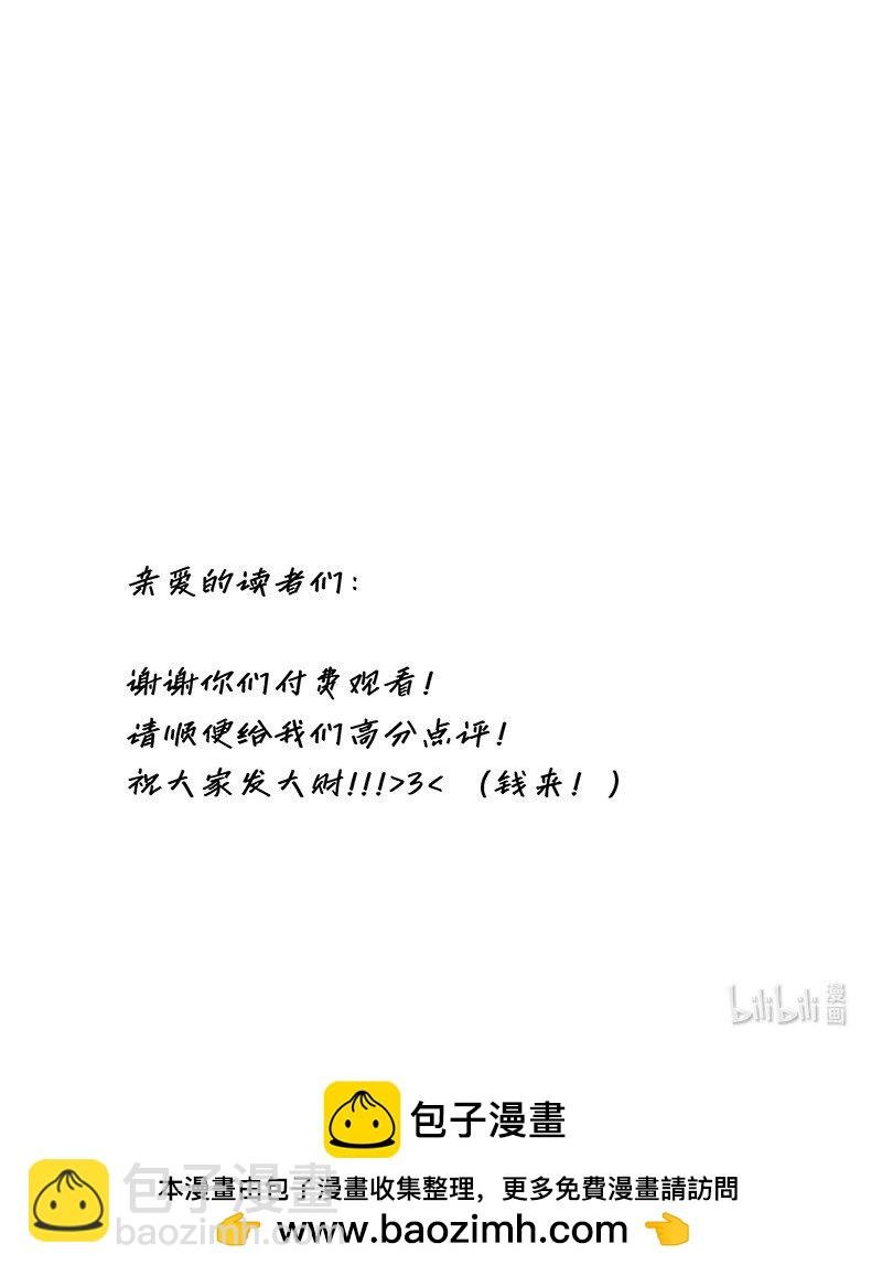 011 畜生！给我住手！
