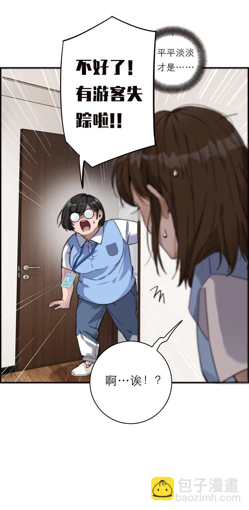 010 悠闲的生活？