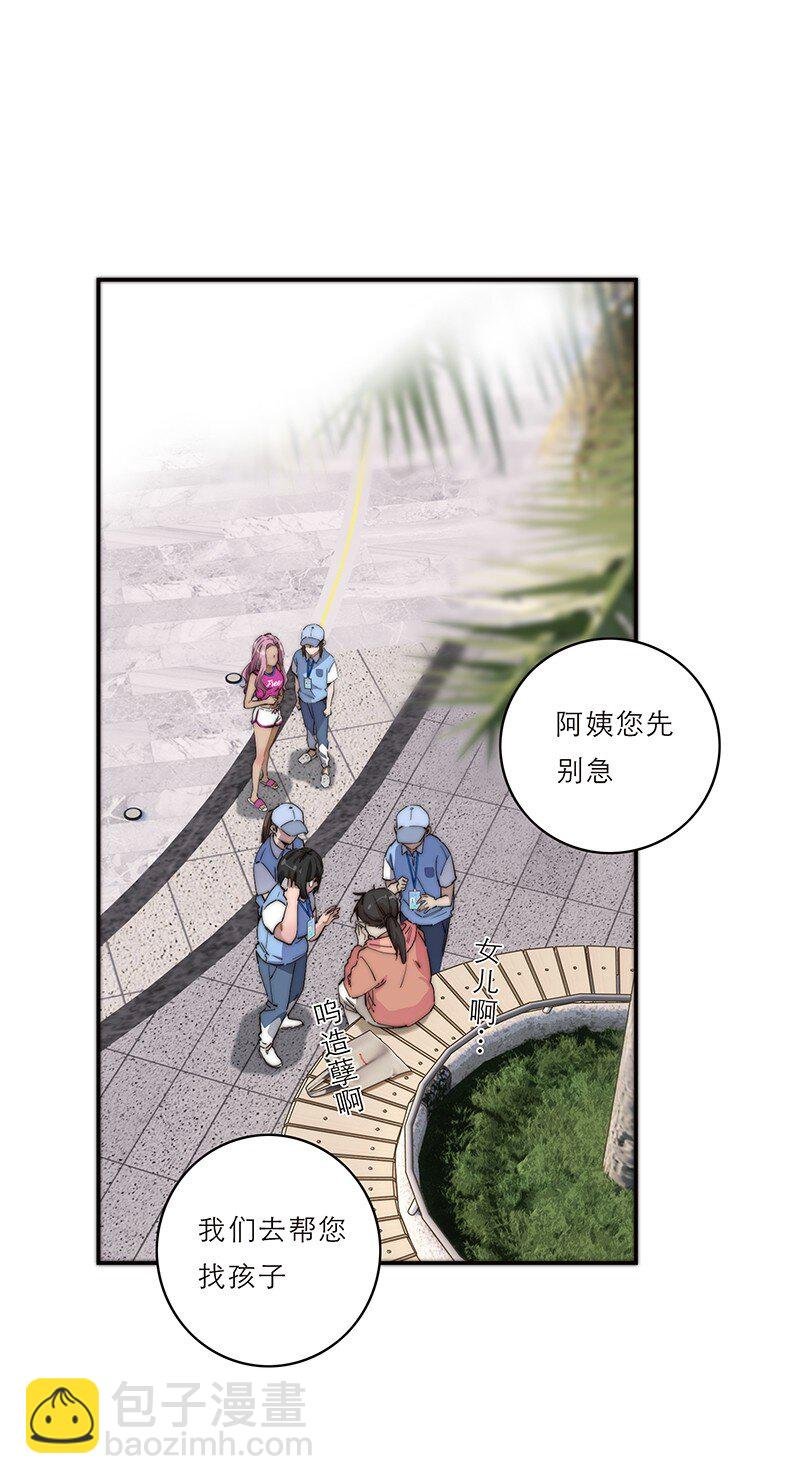 010 悠闲的生活？