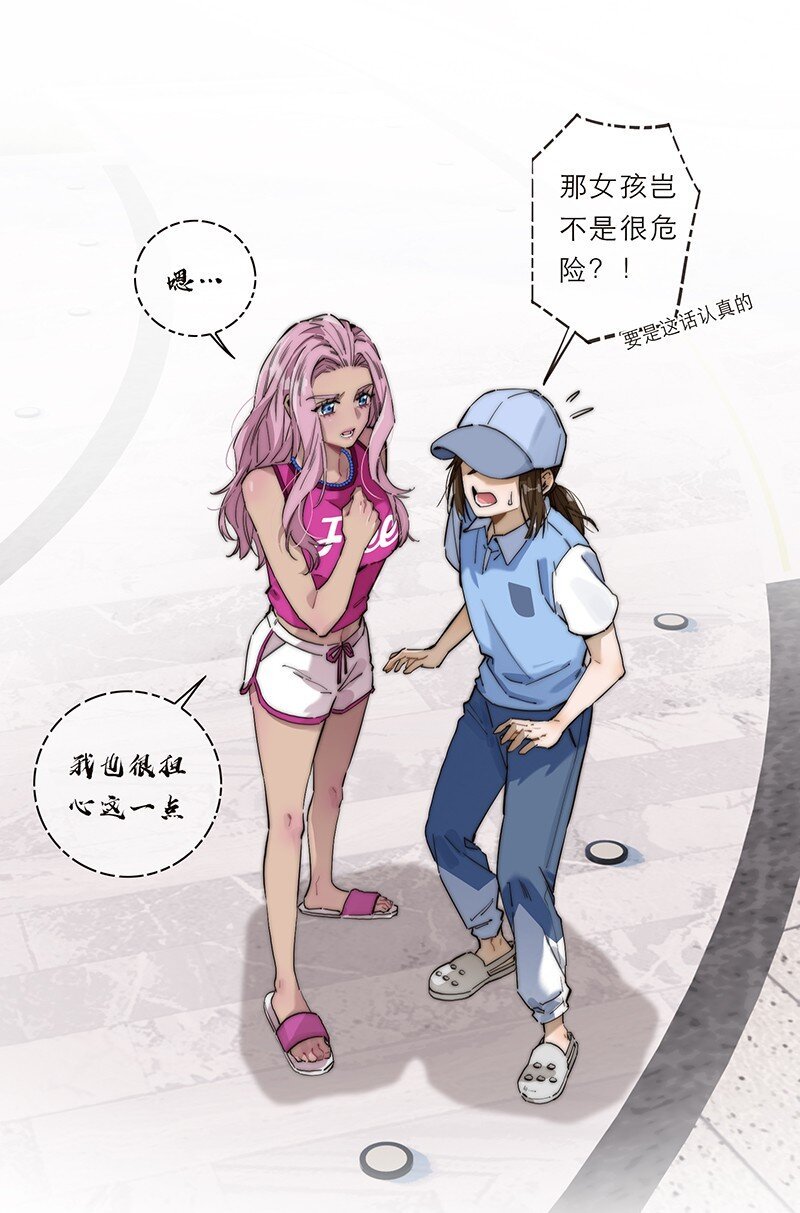 010 悠闲的生活？