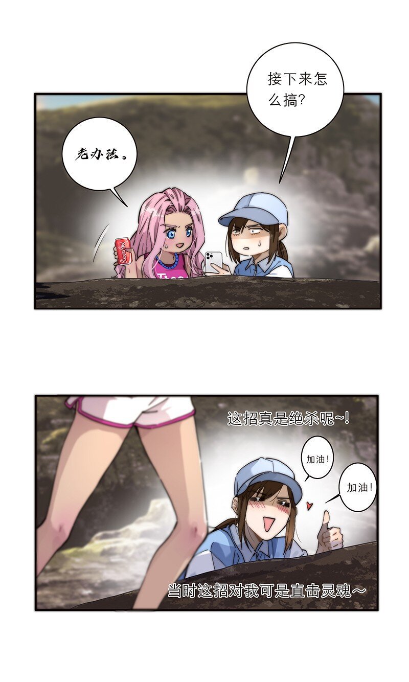 010 悠闲的生活？