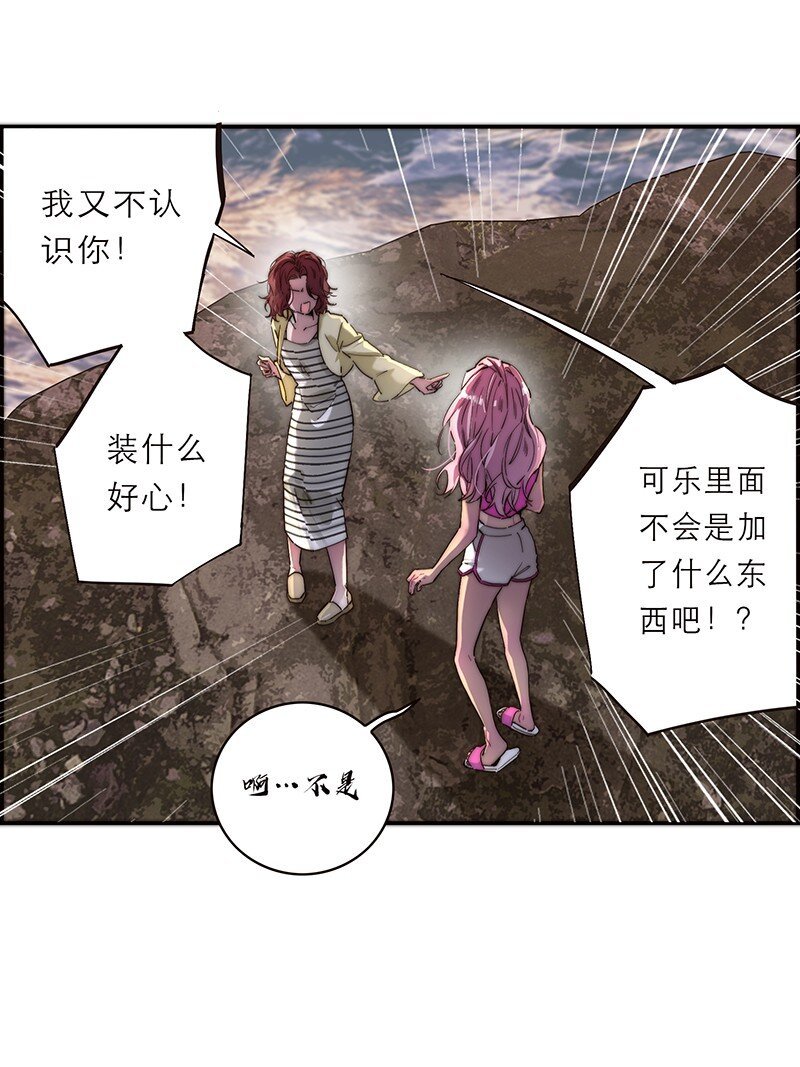 010 悠闲的生活？
