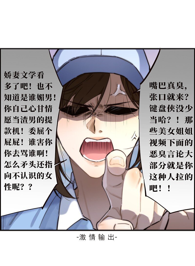 010 悠闲的生活？