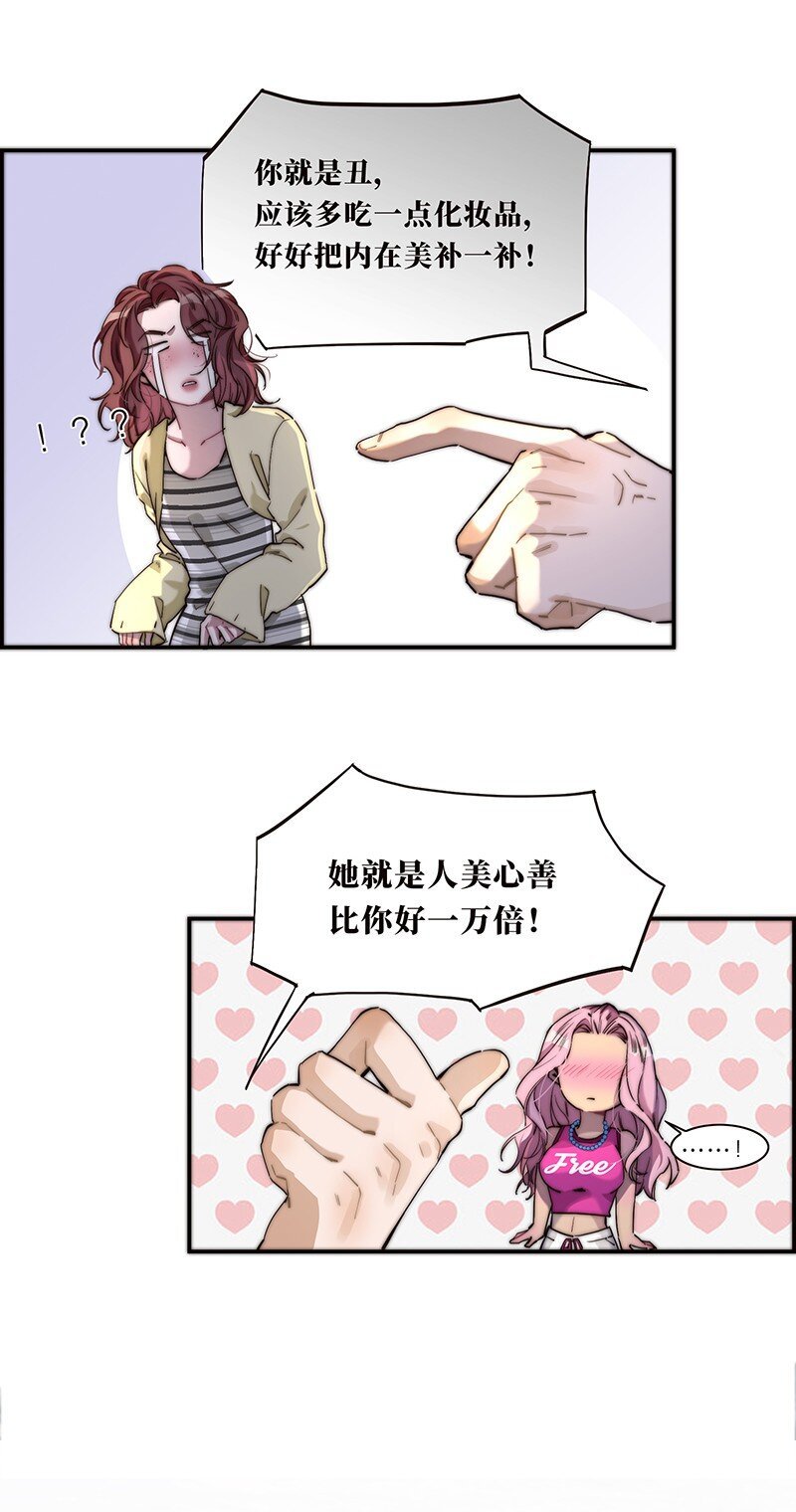 010 悠闲的生活？