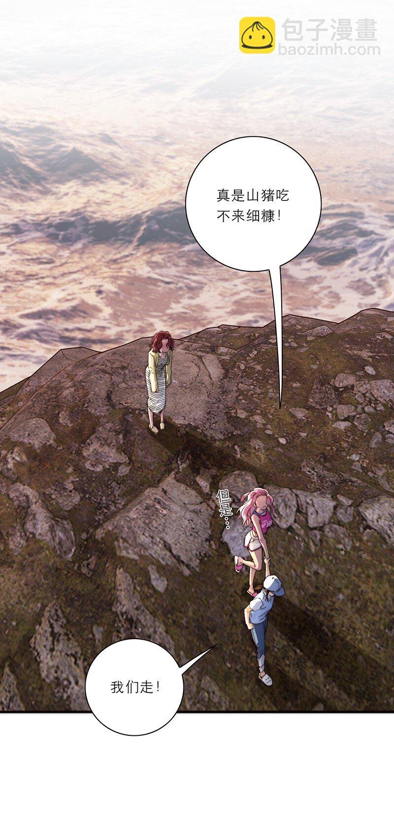 010 悠闲的生活？
