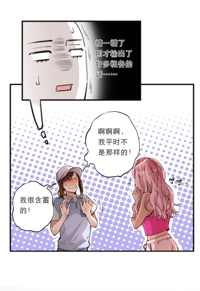 010 悠闲的生活？