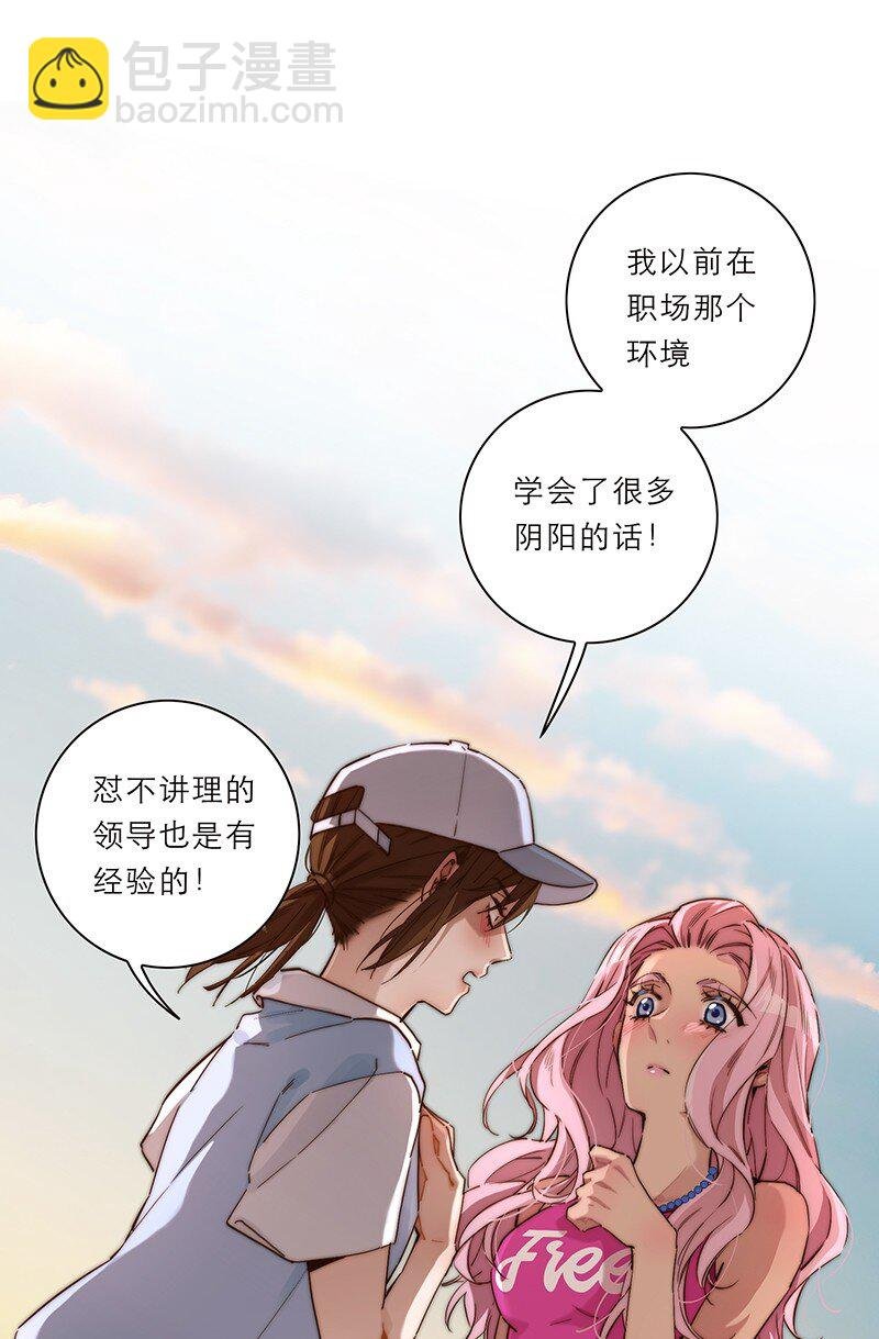 010 悠闲的生活？
