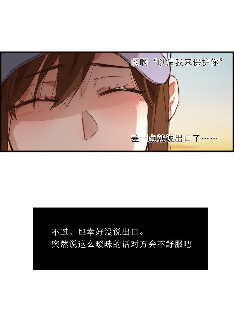 010 悠闲的生活？