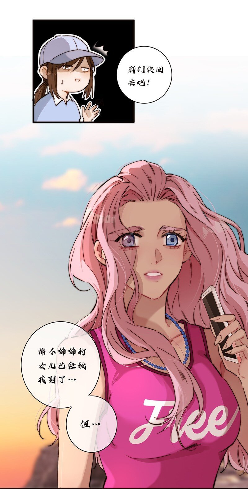 010 悠闲的生活？