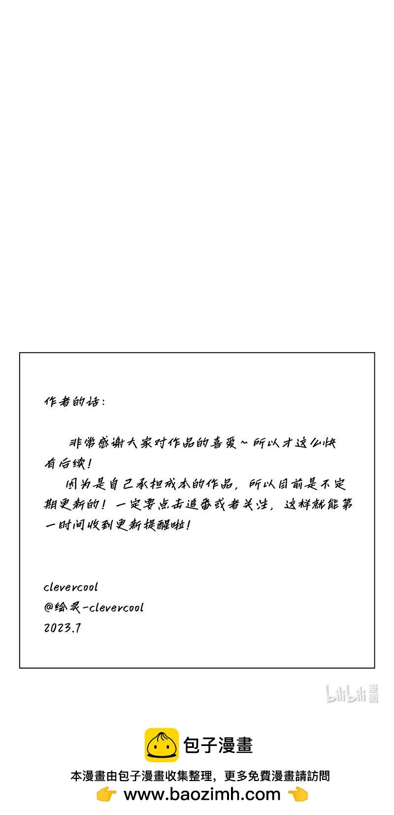 010 悠闲的生活？